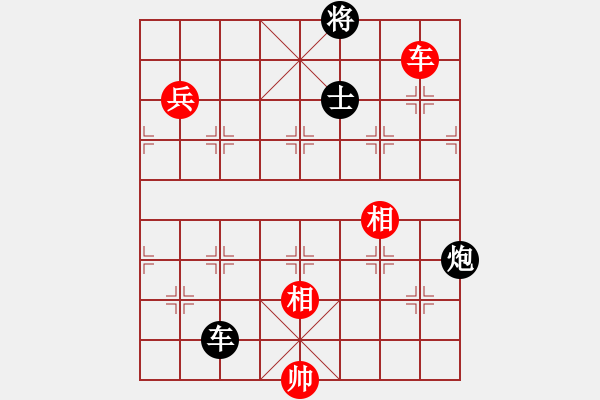 象棋棋譜圖片：老和棋(4段)-和-文心(6段) - 步數(shù)：160 