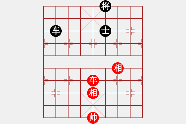 象棋棋譜圖片：老和棋(4段)-和-文心(6段) - 步數(shù)：165 