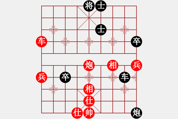 象棋棋譜圖片：老和棋(4段)-和-文心(6段) - 步數(shù)：90 