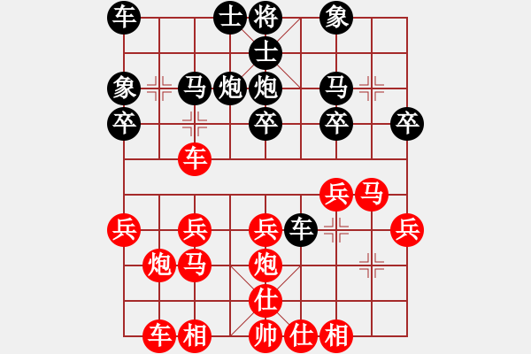 象棋棋譜圖片：-假象[-](業(yè)余二級) 勝 活得精彩[1096042928](業(yè)余二級) - 步數(shù)：20 