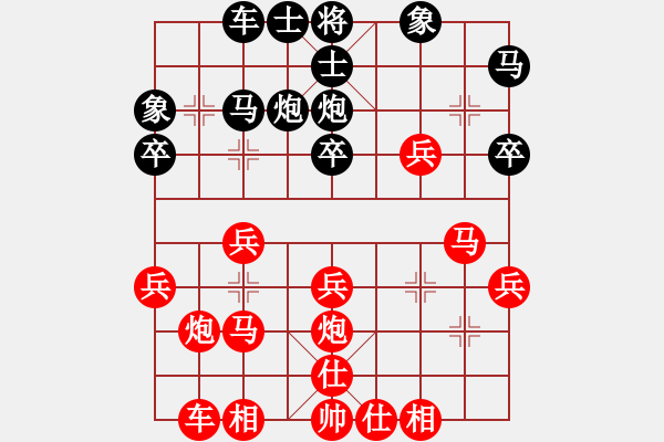 象棋棋譜圖片：-假象[-](業(yè)余二級) 勝 活得精彩[1096042928](業(yè)余二級) - 步數(shù)：30 