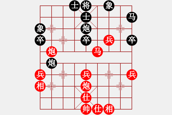 象棋棋譜圖片：-假象[-](業(yè)余二級) 勝 活得精彩[1096042928](業(yè)余二級) - 步數(shù)：40 