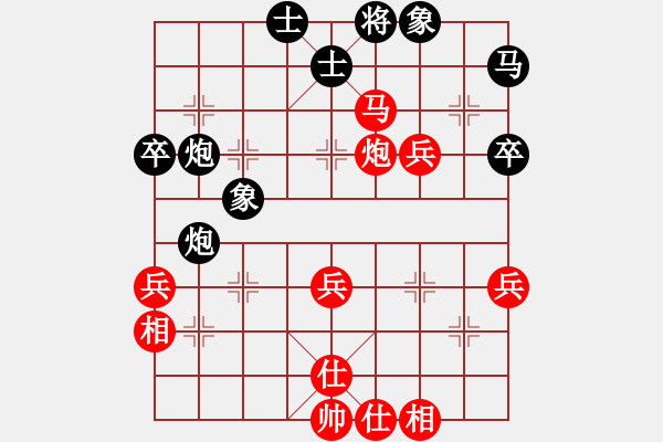 象棋棋譜圖片：-假象[-](業(yè)余二級) 勝 活得精彩[1096042928](業(yè)余二級) - 步數(shù)：49 