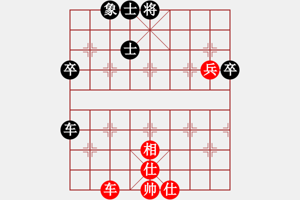 象棋棋譜圖片：順炮直車戰(zhàn)緩開車 外肋馬3 - 步數(shù)：100 