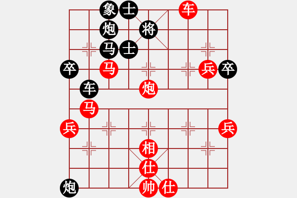 象棋棋譜圖片：順炮直車戰(zhàn)緩開車 外肋馬3 - 步數(shù)：80 