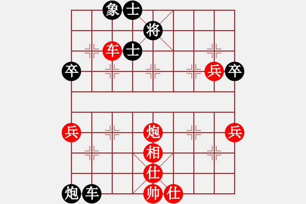 象棋棋譜圖片：順炮直車戰(zhàn)緩開車 外肋馬3 - 步數(shù)：90 