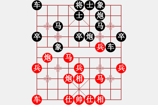 象棋棋譜圖片：千億（棋圣2）先勝Hz可樂(lè)（棋圣3）202402231941.pgn - 步數(shù)：30 