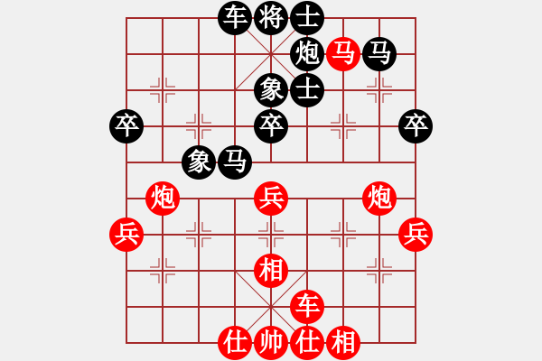 象棋棋譜圖片：千億（棋圣2）先勝Hz可樂(lè)（棋圣3）202402231941.pgn - 步數(shù)：50 