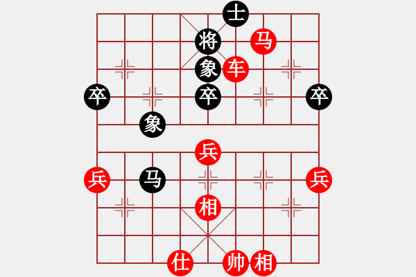 象棋棋譜圖片：千億（棋圣2）先勝Hz可樂(lè)（棋圣3）202402231941.pgn - 步數(shù)：69 