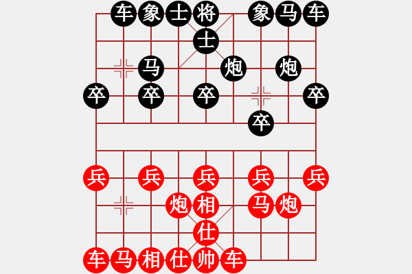 象棋棋譜圖片：20140430第1局 邱林 先負(fù) 荊幾 于柴溝 - 步數(shù)：10 