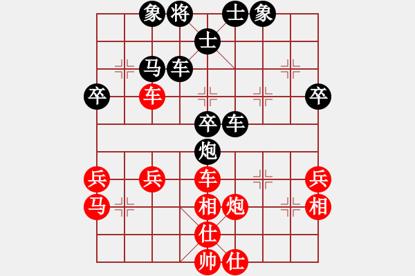 象棋棋譜圖片：仙人指路轉(zhuǎn)斗列炮（黑勝） - 步數(shù)：40 