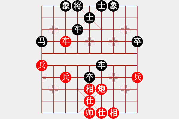 象棋棋譜圖片：仙人指路轉(zhuǎn)斗列炮（黑勝） - 步數(shù)：50 