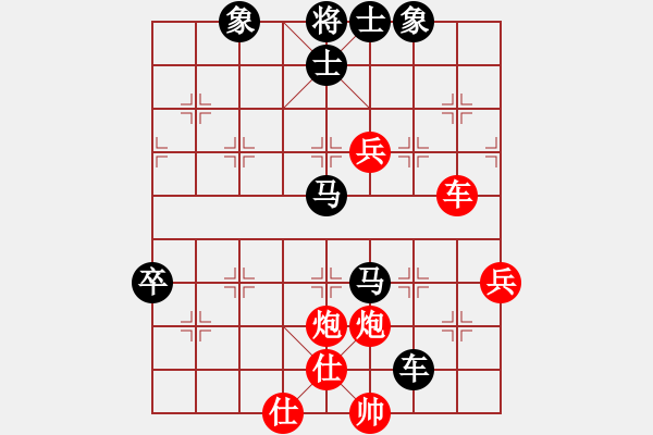 象棋棋譜圖片：重要抵抗-負(fù)-旋風(fēng)測(cè)試三(北斗) - 步數(shù)：100 