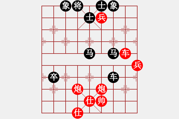 象棋棋譜圖片：重要抵抗-負(fù)-旋風(fēng)測(cè)試三(北斗) - 步數(shù)：110 