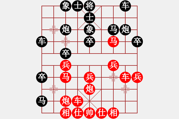 象棋棋譜圖片：重要抵抗-負(fù)-旋風(fēng)測(cè)試三(北斗) - 步數(shù)：30 