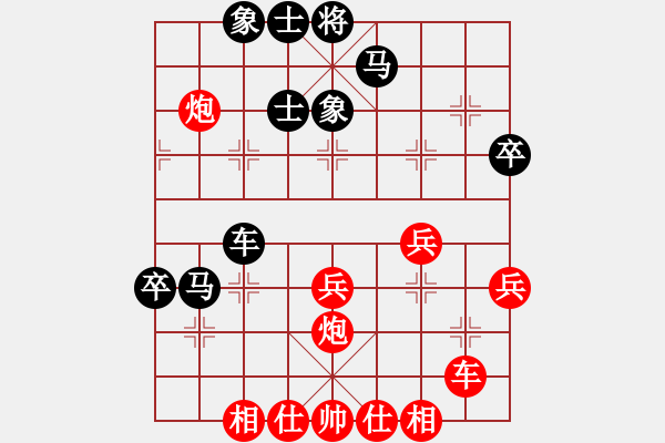 象棋棋譜圖片：重要抵抗-負(fù)-旋風(fēng)測(cè)試三(北斗) - 步數(shù)：50 