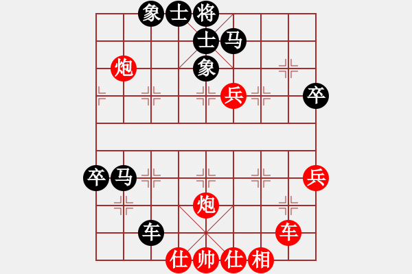 象棋棋譜圖片：重要抵抗-負(fù)-旋風(fēng)測(cè)試三(北斗) - 步數(shù)：60 