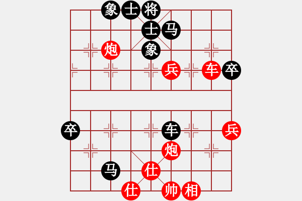 象棋棋譜圖片：重要抵抗-負(fù)-旋風(fēng)測(cè)試三(北斗) - 步數(shù)：70 