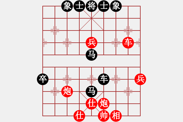 象棋棋譜圖片：重要抵抗-負(fù)-旋風(fēng)測(cè)試三(北斗) - 步數(shù)：80 