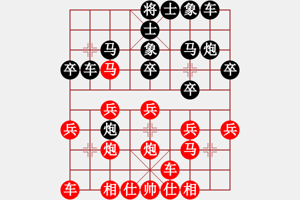 象棋棋譜圖片：patzer(5段)-負(fù)-無(wú)敵格林卡(1段) - 步數(shù)：20 