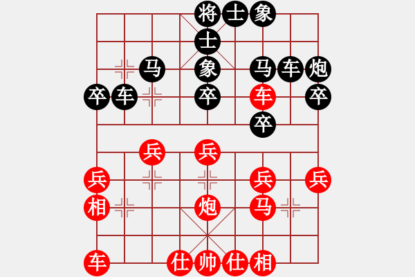 象棋棋譜圖片：patzer(5段)-負(fù)-無(wú)敵格林卡(1段) - 步數(shù)：30 