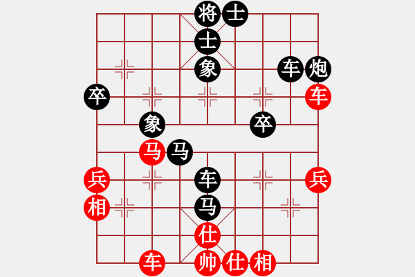 象棋棋譜圖片：patzer(5段)-負(fù)-無(wú)敵格林卡(1段) - 步數(shù)：50 