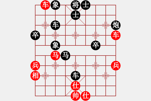 象棋棋譜圖片：patzer(5段)-負(fù)-無(wú)敵格林卡(1段) - 步數(shù)：56 