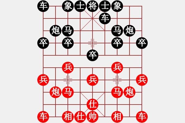 象棋棋譜圖片：2020.12.1.1棋小圣升級(jí)賽先勝 - 步數(shù)：10 