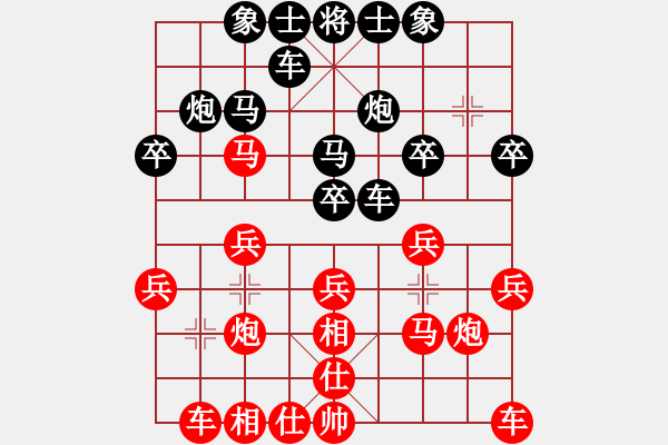 象棋棋譜圖片：2020.12.1.1棋小圣升級(jí)賽先勝 - 步數(shù)：20 