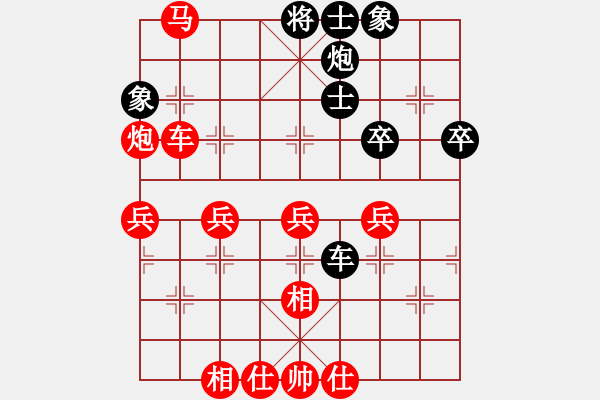 象棋棋譜圖片：2020.12.1.1棋小圣升級(jí)賽先勝 - 步數(shù)：60 