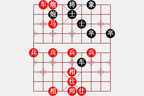 象棋棋譜圖片：2020.12.1.1棋小圣升級(jí)賽先勝 - 步數(shù)：70 