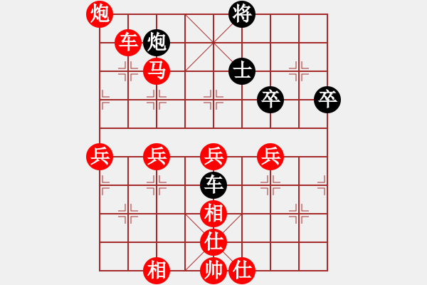 象棋棋譜圖片：2020.12.1.1棋小圣升級(jí)賽先勝 - 步數(shù)：80 