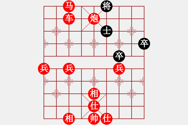 象棋棋譜圖片：2020.12.1.1棋小圣升級(jí)賽先勝 - 步數(shù)：90 