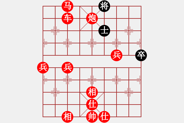 象棋棋譜圖片：2020.12.1.1棋小圣升級(jí)賽先勝 - 步數(shù)：92 