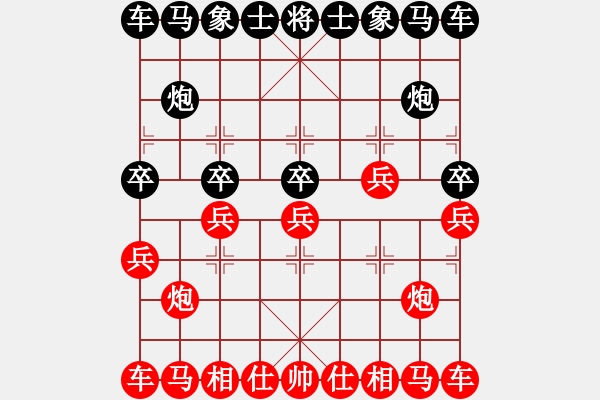 象棋棋譜圖片：啊 - 步數(shù)：10 