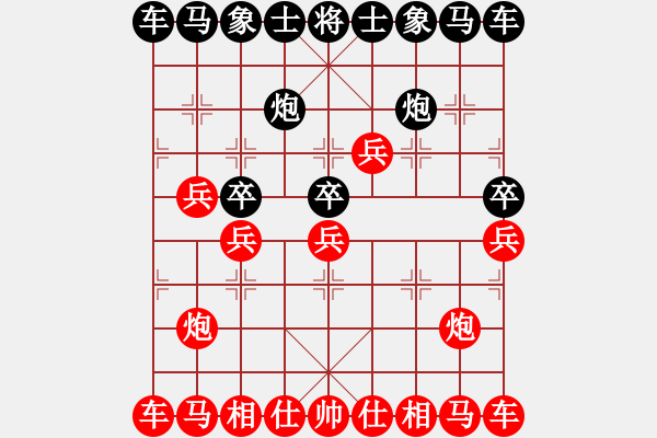 象棋棋譜圖片：啊 - 步數(shù)：20 