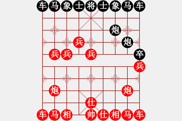 象棋棋譜圖片：啊 - 步數(shù)：30 