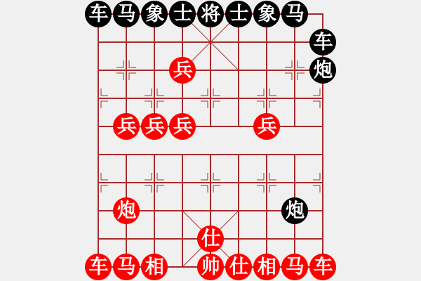 象棋棋譜圖片：啊 - 步數(shù)：40 