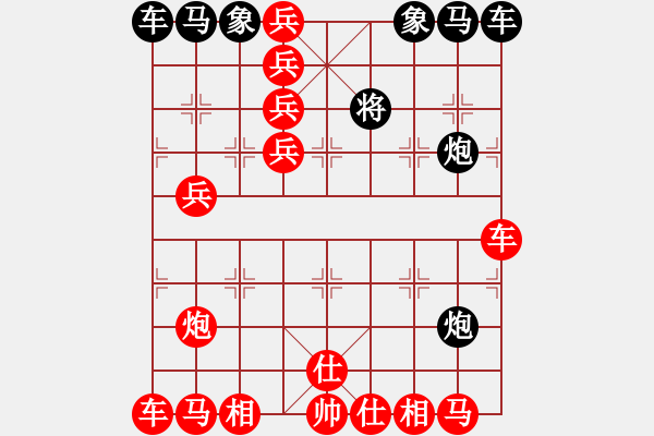 象棋棋譜圖片：啊 - 步數(shù)：70 