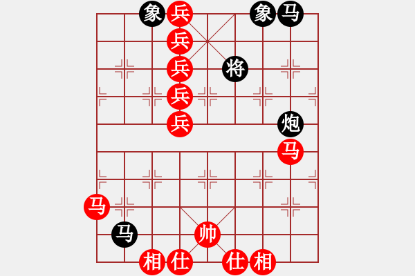 象棋棋譜圖片：啊 - 步數(shù)：90 