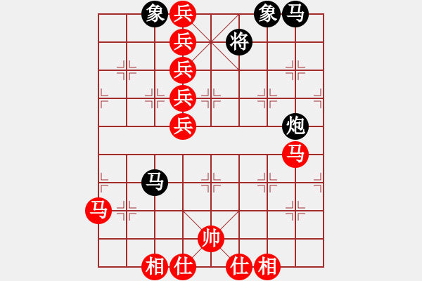 象棋棋譜圖片：啊 - 步數(shù)：94 