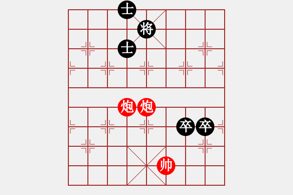 象棋棋譜圖片：16-024-驅(qū)羊入谷 - 步數(shù)：10 