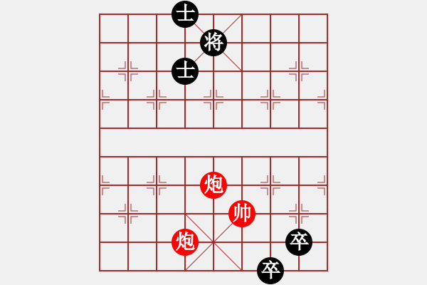 象棋棋譜圖片：16-024-驅(qū)羊入谷 - 步數(shù)：20 