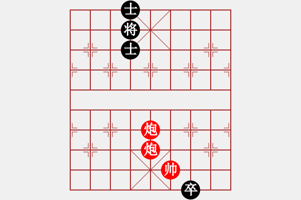 象棋棋譜圖片：16-024-驅(qū)羊入谷 - 步數(shù)：30 