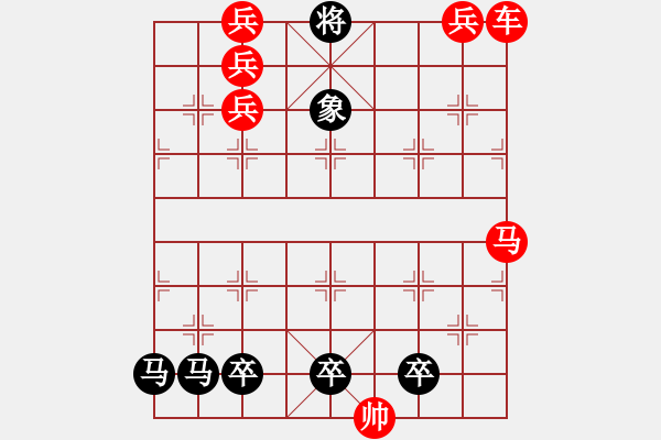 象棋棋譜圖片：荷雨跳珠 修改版 - 步數(shù)：0 