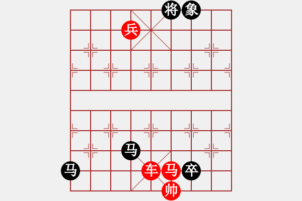 象棋棋譜圖片：荷雨跳珠 修改版 - 步數(shù)：20 