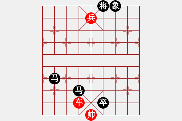 象棋棋譜圖片：荷雨跳珠 修改版 - 步數(shù)：25 