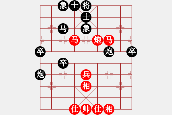 象棋棋譜圖片：吳祎棟 先負(fù) 朱良葵 - 步數(shù)：50 