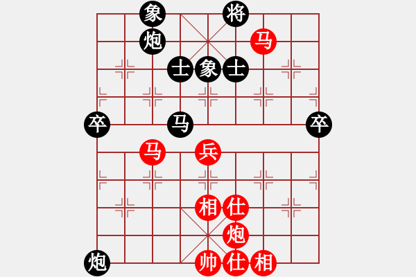 象棋棋譜圖片：吳祎棟 先負(fù) 朱良葵 - 步數(shù)：70 