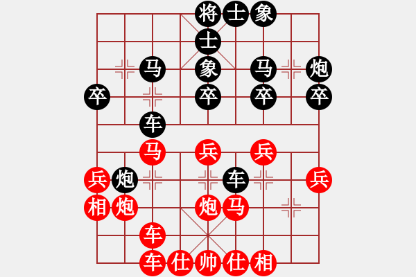 象棋棋譜圖片：是不是(7段)-勝-棋界熊(6段) - 步數(shù)：30 